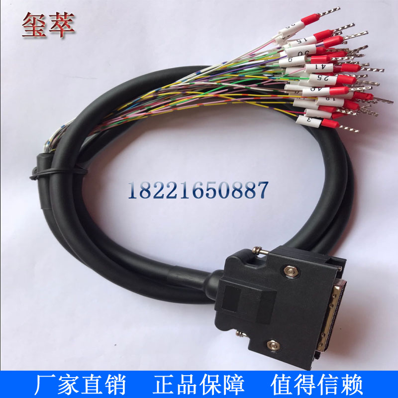 三菱MR-JE J3 J4 安川台达X4伺服电机驱动器CN1 IO控制线50芯