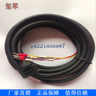 上海三菱小功率动力线MR-PWS1CBL3M5M10M 15M-A1-H伺服电机电源线