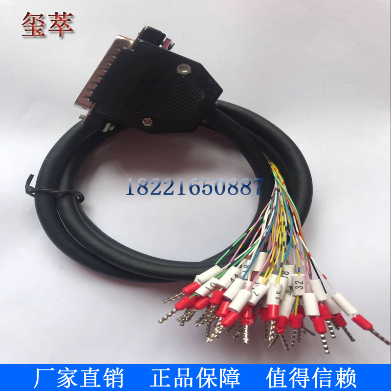 台达系列伺服控制驱动器线缆
