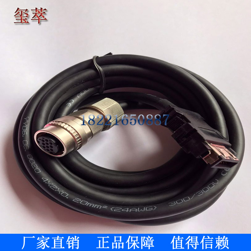 三菱伺服电机编码器连接线CNV2E-8P/9P 信号线 M70系统反馈线线束