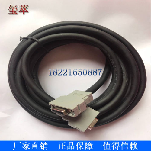 发那科ja41到主轴放大器ja7b的通讯线伺服指令线A02B-0120-K810