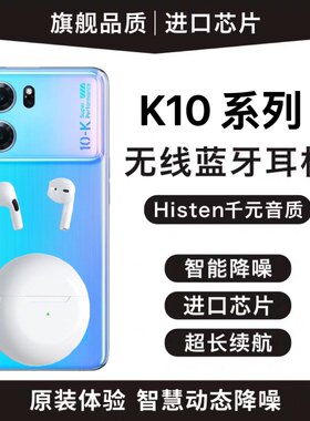 适用oppo蓝牙耳机opporeno7/8/9无线opρo专用k10原装7入耳女0pp0