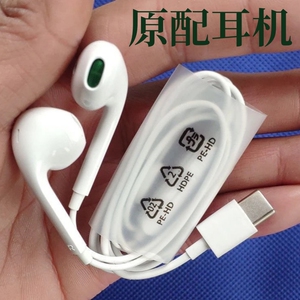 适用OPPO A3pro 5G手机耳机PJY110有线耳塞高音质带麦typec原装