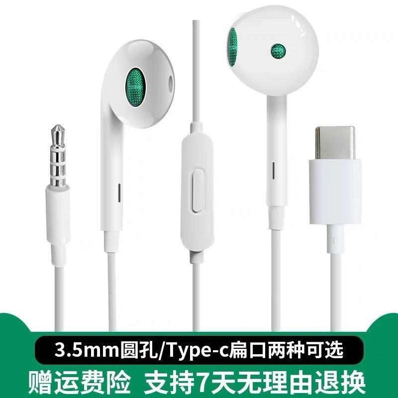 oppoa97原装opp0耳机a96手机a95耳塞0pp0 0ppo op原配OPOa 0p