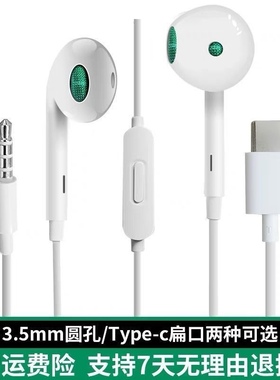 适用oppo原装耳机线控oppoa96a95a93sa93a92sa91a72a56a52a32