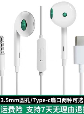 适用OPPOA11S耳机原装A11 All R11S A11X手机耳塞0pp0入耳式op