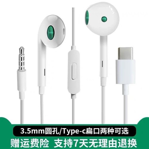 适用OPPOA11S耳机原装A11 All R11S A11X手机耳塞0pp0入耳式op