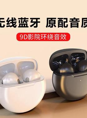 适用iooqneo10蓝牙耳机icoo ip00 iqqo12 lqoo10pro vivoiqoo爱酷