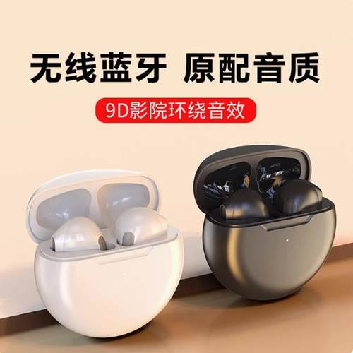 适用华为Mate70/60/50/Pro/P60/Pura70手机新款蓝牙耳机无线耳塞