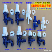 鱼缸三重溢流四通配件水族箱底滤上下水一体三通过滤管带排水功能