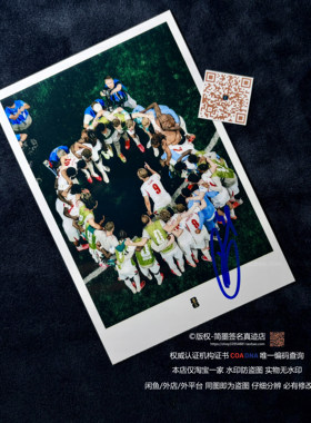 哈里 凯恩 Harry Kane 亲笔签名照片 世界杯 2026 经典镜头