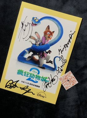 Zootopia 2 Byron Robert Iger Ginnifer Shakira Signed photo