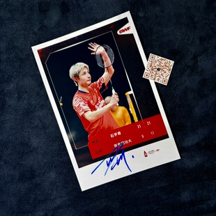 2025 BWF World Tour Finals石宇奇 亲笔签名照片
