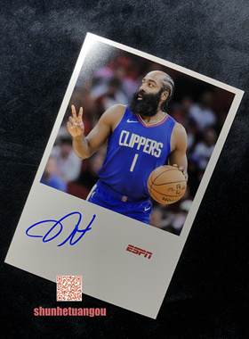 詹姆斯哈登（James Harden）亲笔签名照片