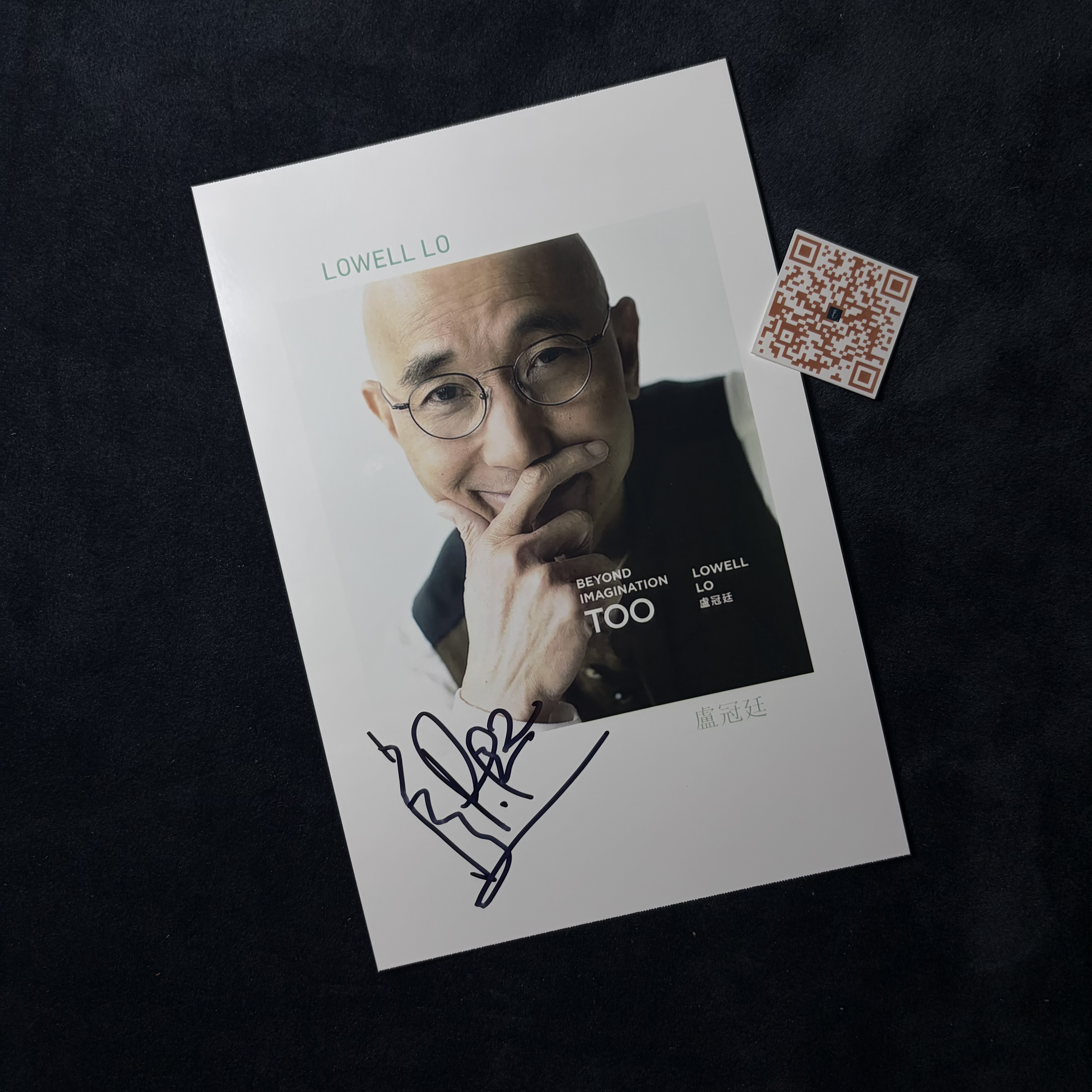 卢冠廷 Lowell Lo 亲笔签名照片