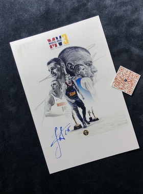 尼古拉约基奇 Nikola Jokić 亲笔签名照片