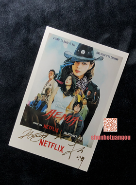 爱麻夫人热映中 Aema 陈善奎Seon-kyu Jin李哈妮Lee Hani亲签照片