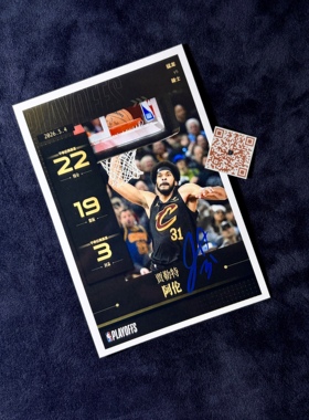 贾勒特阿伦 Jarrett Allen 亲笔签名照片