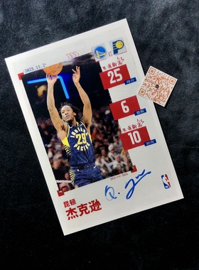 昆顿杰克逊Quenton Jackson芝加哥公牛队Chicago Bulls亲签照
