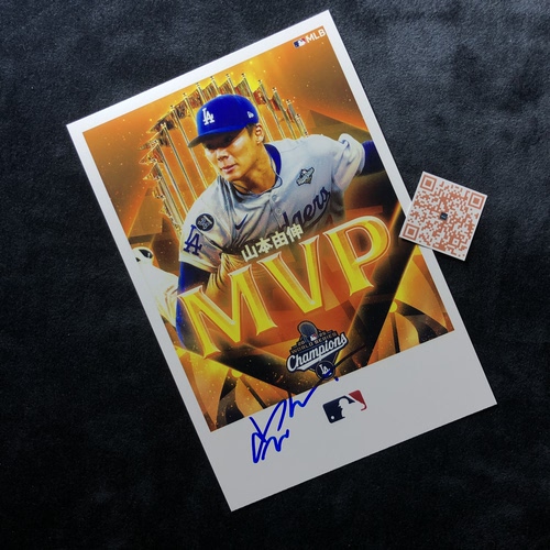 MLB山本由伸YAMAMOTO Yoshinobu Los Angeles Dodgers MVP 亲签照