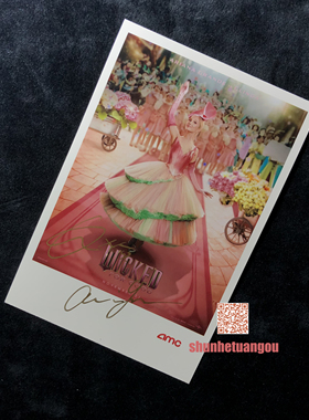 魔法坏女巫2Wicked：For Good Cynthia Erivo ArianaGrande亲签照