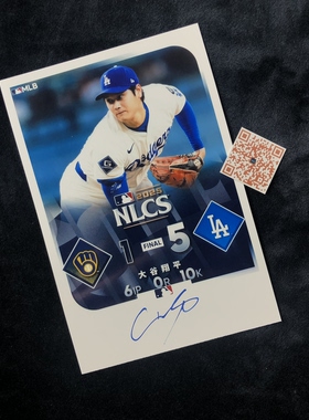 MLB Los Angeles Dodgers 大谷翔平 Ohtani Shohei 亲笔签名照片