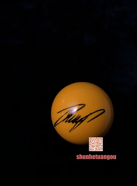 Judd Trump特鲁姆普亲笔签名黄色球 斯诺克