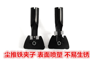 平板拖把夹子替换黑色喷塑夹头