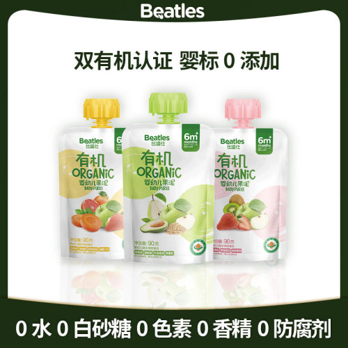 比逗仕有机进口婴标果泥宝宝6月+