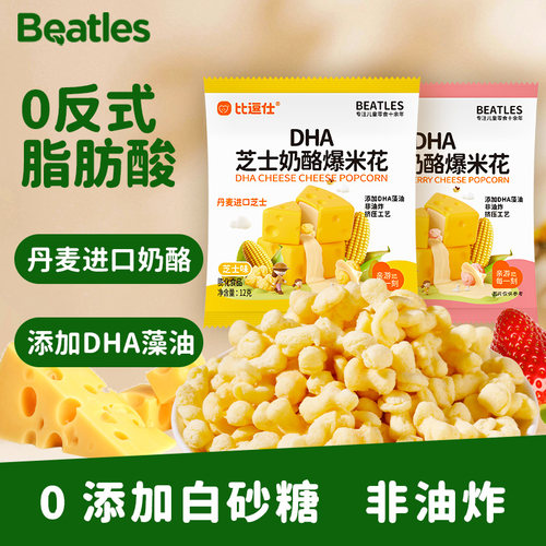 0反式脂肪酸