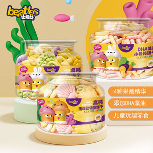 比逗仕高钙水果蔬菜饼干代早餐宝宝辅食儿童小零食动物鲜牛乳饼干