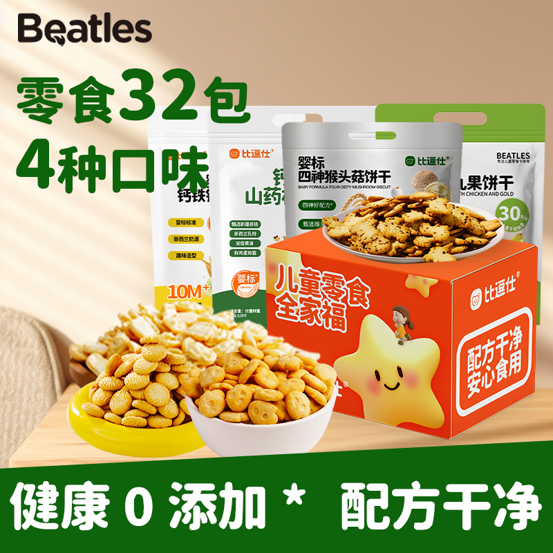 比逗仕婴标四神猴头菇饼干