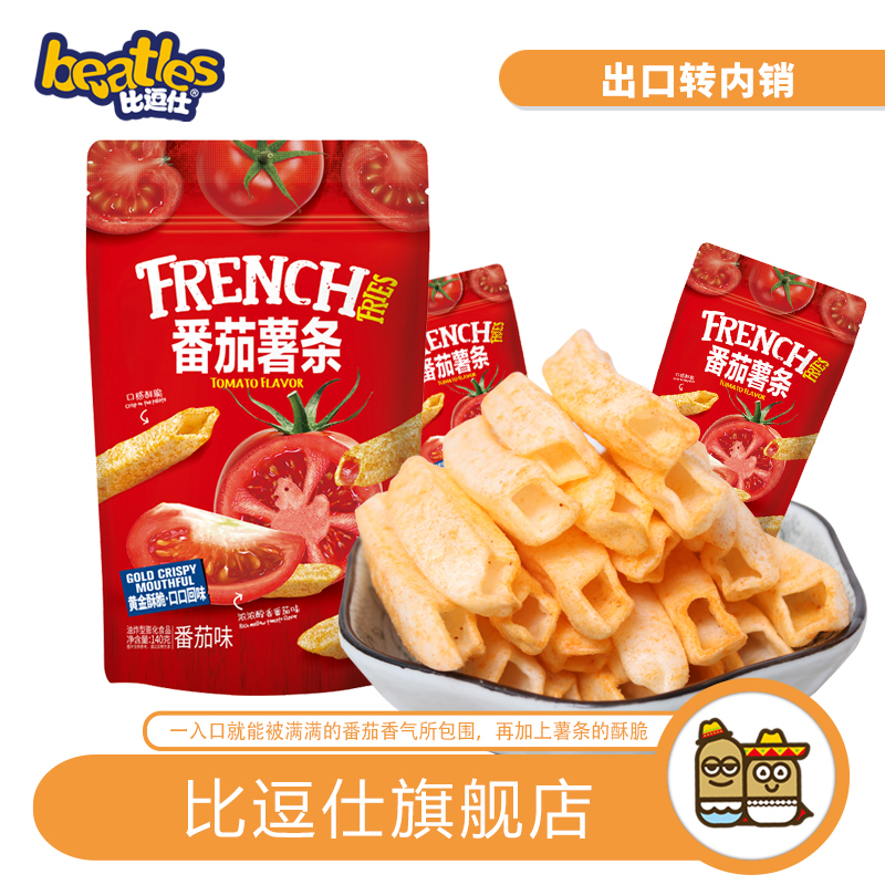 比逗仕番茄薯条儿童小零食