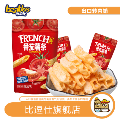 比逗仕番茄薯条儿童小零食