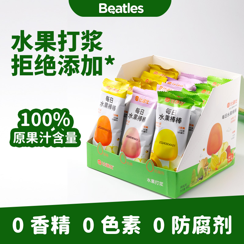 比逗仕每日水果棒棒儿童零食