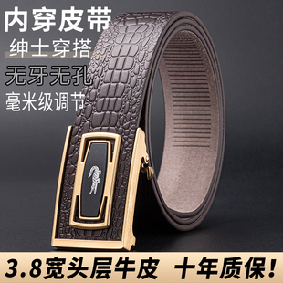 高端男士 腰带 皮带3.8宽无牙内穿头不锈钢层牛皮真牛皮腰带男裤