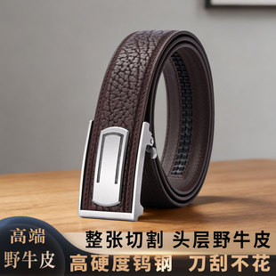 高端内穿钨钢皮带头层野牛皮男士腰带加宽男士自动扣商务休闲正装