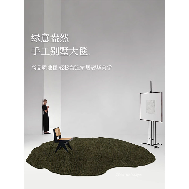 惊春 | 高定手工异形地毯覆古素綦绿高级羊毛客厅卧室「mamoo