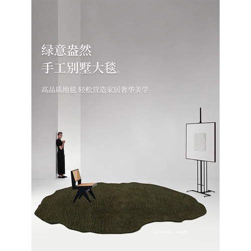惊春 | 高定手工异形地毯覆古素綦绿高级羊毛客厅卧室「mamoo
