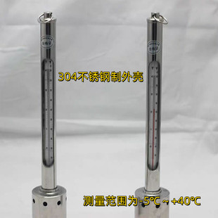 碧欧地表水海水温度计颠倒式水温计环境监测测水温深水温度计SW40