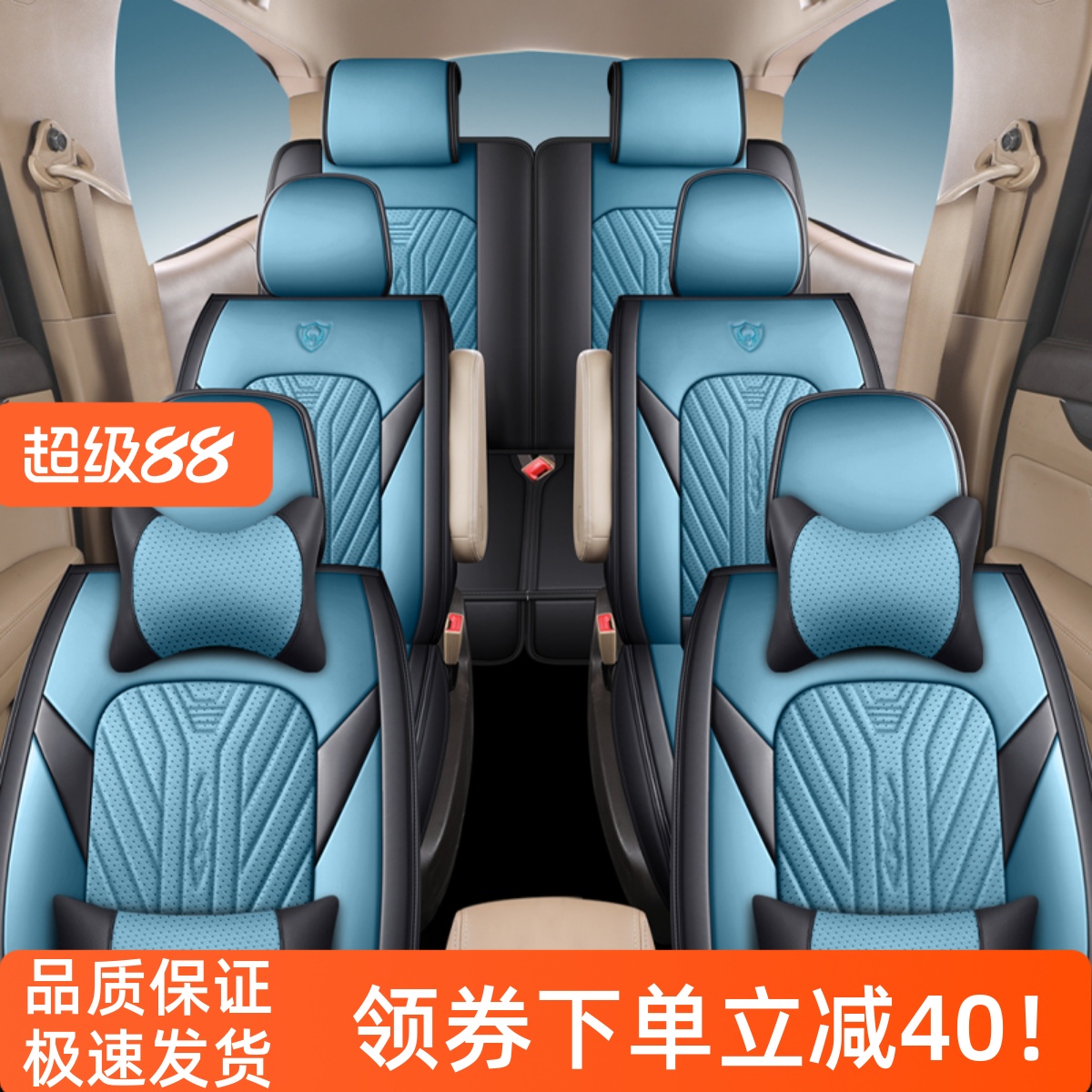 宝骏360宋MAX别克GL6豪越L座套六座专用全包围四季汽车坐垫座椅套