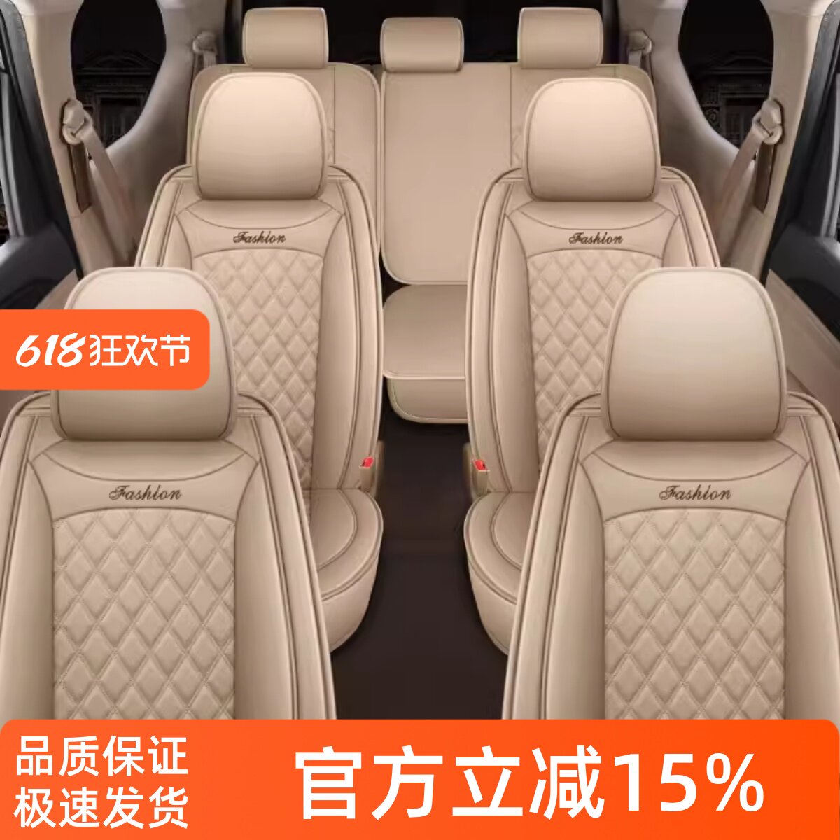 07-19年款丰田塞纳sienna座套Sienta七7座专用全包汽车坐垫座椅套