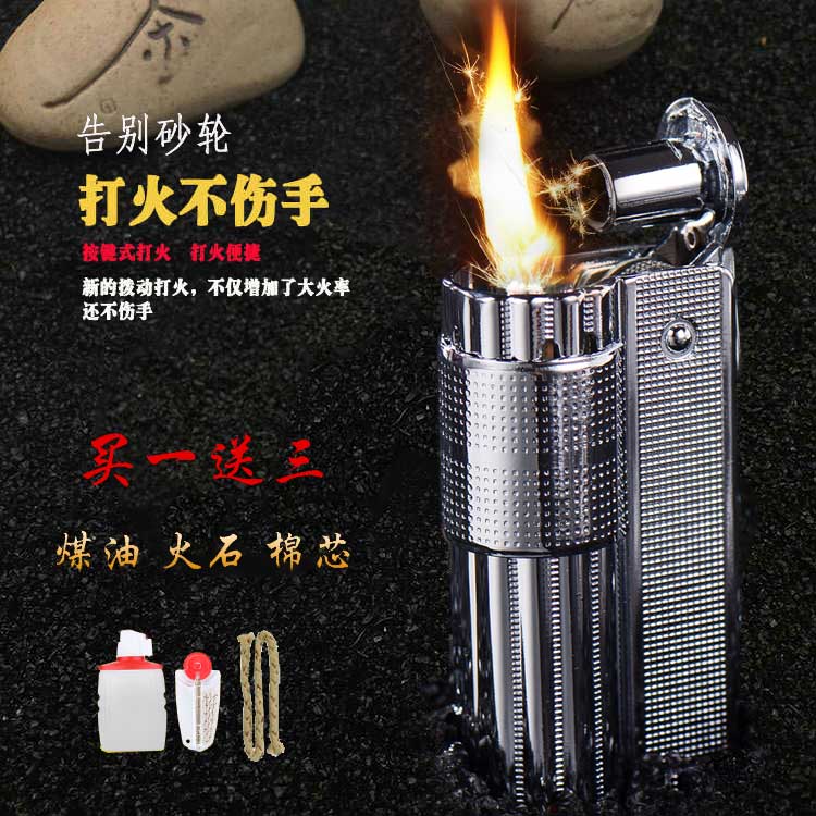 奥地利老式煤油打火机复古防风金属砂轮个性怀旧送长辈创意送火石