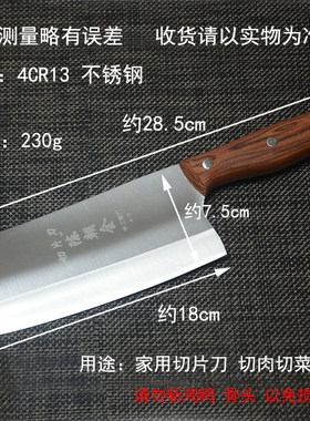 手工锻打秒杀德国日本套装菜刀