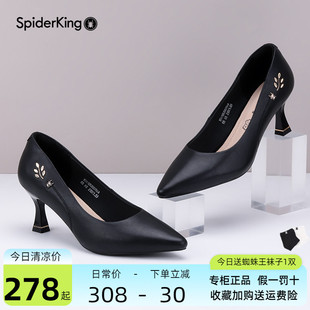蜘蛛王女鞋官方2025年真皮正品黑色高跟鞋女春秋女单鞋新款皮鞋女