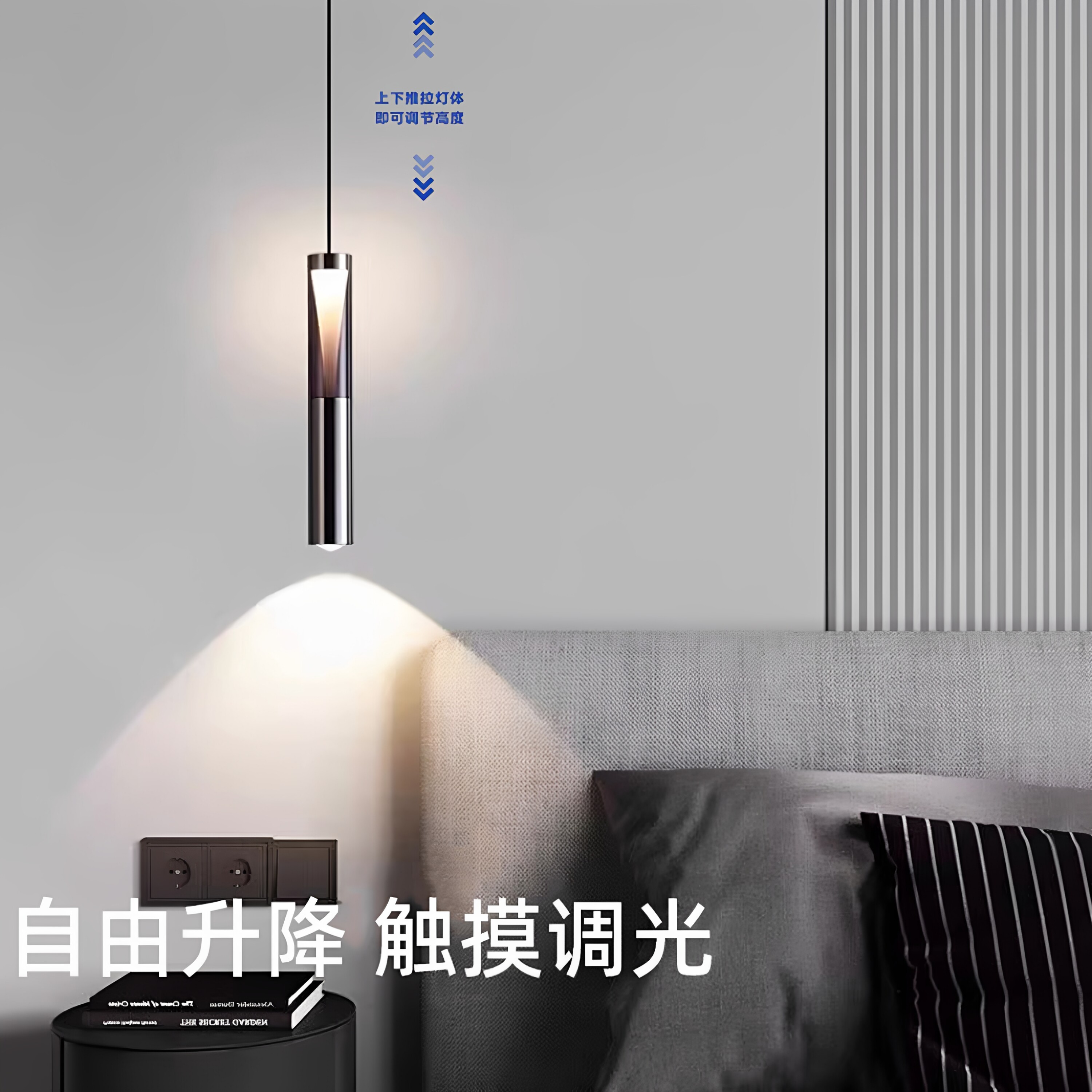 意式极简智能床头吊灯现代简约轻奢高级感玄关吧台吊线装饰小吊灯