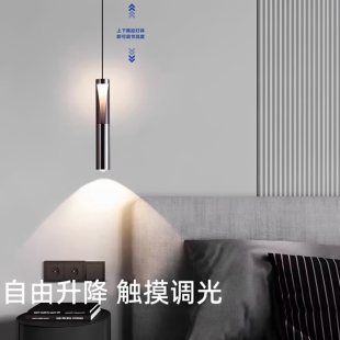 意式极简智能床头吊灯现代简约轻奢高级感玄关吧台吊线装饰小吊灯