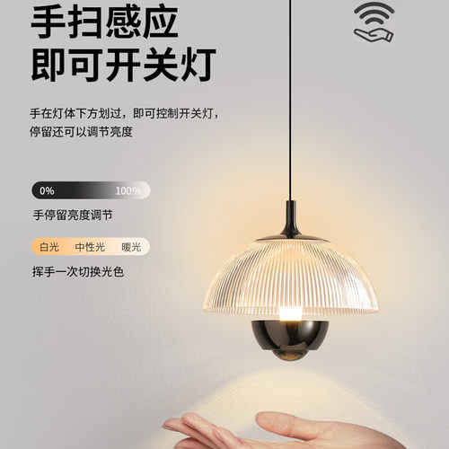 智能主卧室床头小吊灯轻奢现代简约高级可升降客厅玄关装饰长吊线
