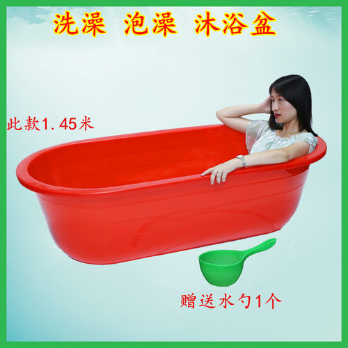 浴盆成人加厚塑料沐浴桶泡澡盆