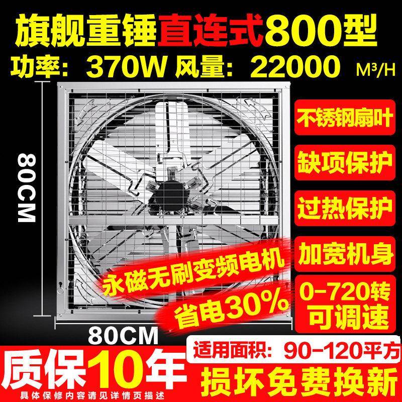 新品欣歌直连式负压风机工业排风扇大功率强力排气扇换气扇大棚抽
